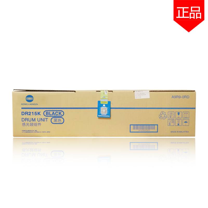柯美DR215原裝套鼓柯尼卡美能達C226 C266感光鼓組件C7222 C225硒鼓